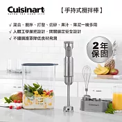 【Cuisinart 美膳雅】專業型多段速手持式攪拌棒 (HB-800PCTW)