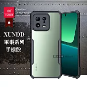 XUNDD訊迪 軍事防摔 小米 Xiaomi 13 鏡頭全包覆 清透保護殼 手機殼(夜幕黑)