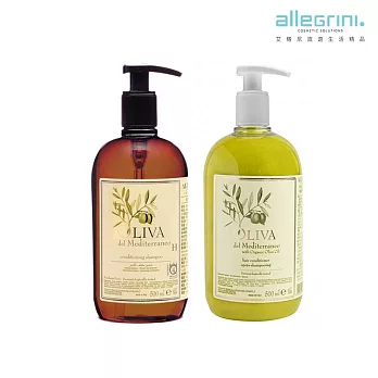 【Allegrini 艾格尼】Oliva地中海橄欖系列 清爽洗髮柔潤組(洗髮精500ML+潤髮乳500ML)