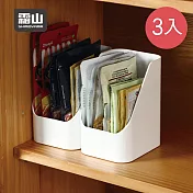 【日本霜山】多用途斜取式分類置物收納盒-3入
