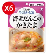 【日本Kewpie】Y1-6 介護食品 鮮蔬滑蛋蝦丸100gX6