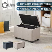 E-home Vivi維維拉扣布面收納長方凳-幅70cm-兩色可選 淡米色
