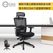 E-home Duccio杜喬意式高階底盤半網人體工學電腦椅-黑色 黑色