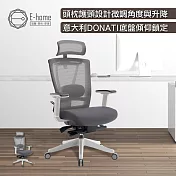 E-home Nadia納迪婭意式高階底盤半網人體工學電腦椅-灰色 灰色
