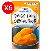【日本Kewpie】 Y3-1 介護食品 雞肉南瓜煮80gX6