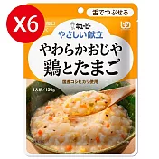 【日本Kewpie】 Y3-10 介護食品 日式雞肉野菜粥150gX6