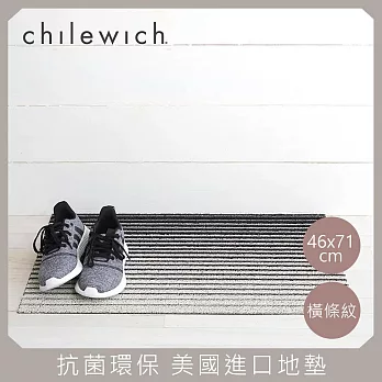【chilewich】美國抗菌環保地墊 玄關墊46x71cm橫條紋 黑白漸層