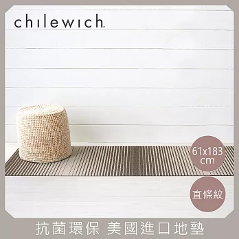 【chilewich】美國抗菌環保地墊 玄關墊61x183cm直條紋 棕色漸層