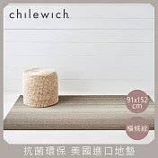 【chilewich】美國抗菌環保地墊 玄關墊91x152cm橫條紋 棕色漸層