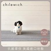 【chilewich】美國抗菌環保地墊 玄關墊91x152cm橫條紋 暗影灰