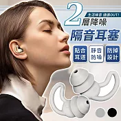 【EZlife】超級防噪睡覺隔音矽膠耳塞(2對組) 黑色*2