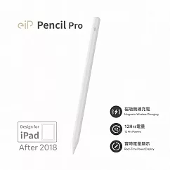 【eiP】Pencil Pro iPad觸控筆(磁力吸附無線充電，時實電量顯示) 白色