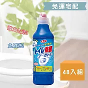 【箱購48入】日本製馬桶清潔劑500ML