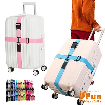 【iSFun】十字綑綁＊行李箱打包帶/超值2入隨機色