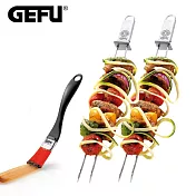 【GEFU】德國品牌不鏽鋼燒烤肉串+調料刷組(原廠總代理)