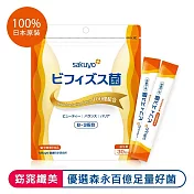 sakuyo 纖美B3益生菌 日本製造原裝進口 (30條X2盒，共60條)