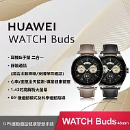 【贈折疊後背包等3禮】HUAWEI WATCH Buds 智慧手錶 (內含無線藍芽耳機) 黑色