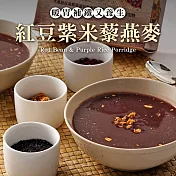 TheLife 即食饗樂常溫保存料理包-紅豆紫米藜燕麥450g