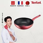 法國特福 G2721922 完美煮藝系列28CM不沾小炒鍋