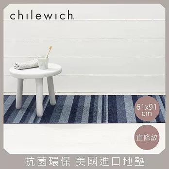 【chilewich】美國抗菌環保地墊 玄關墊61x91cm直條紋 藍色漸層