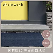 【chilewich】美國抗菌環保地墊 玄關墊61x91cm直條紋 深藍色
