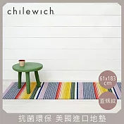 【chilewich】美國抗菌環保地墊 玄關墊61x183cm直條紋 時尚彩色