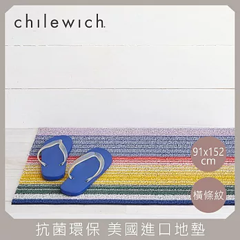【chilewich】美國抗菌環保地墊 玄關墊91x152cm橫條紋 時尚彩色