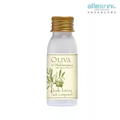 【Allegrini 艾格尼】Oliva地中海橄欖旅行系列   潤膚乳30ml