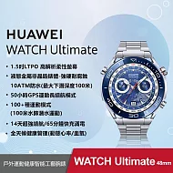 【贈5000行動電源等4禮】HUAWEI WATCH Ultimate 智慧手錶 縱橫銀