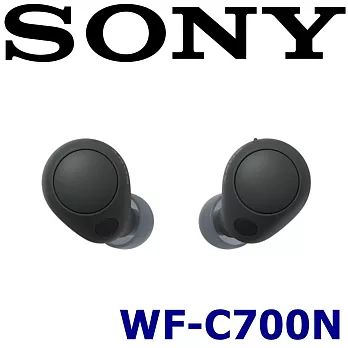 SONY WF-C700N 真無線主動降噪好舒適 高音質藍芽耳機 4色 公司貨保固一年 黑色