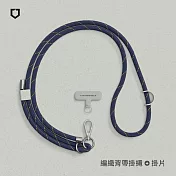 犀牛盾 編織手機掛繩組合-背帶式(手機掛繩+掛繩夾片)- 子夜藍