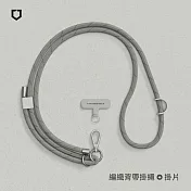 犀牛盾 編織手機掛繩組合-背帶式(手機掛繩+掛繩夾片)- 極致灰