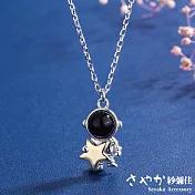 【Sayaka紗彌佳】925純銀宇宙惑星系列造型項鍊 -星星太空人款