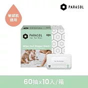 Parasol Clear+Pure 極厚天然肌護濕紙巾 60抽 (10入/箱)