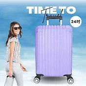 【Hook’s嚴選】跟著去旅行 ABS 24吋經典行李箱 (磨砂耐刮外殼) 24吋紫