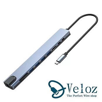 Veloz-Type-C轉USB3.0/RJ45 十合一多功能轉接器(Velo-56)