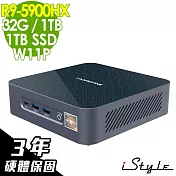 iStyle 迷你小鋼砲 (R9-5900HX/32G/1TB+1TB SSD/W11P)三年保固