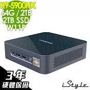 iStyle 迷你小鋼砲 (R9-5900HX/64G/2TB+2TB SSD/W11P)三年保固