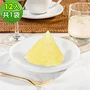樂活e棧-繽紛蒟蒻水果粽子-鳳梨口味12顆x1袋(冰粽 甜點 全素 端午)
