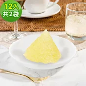 樂活e棧-繽紛蒟蒻水果粽子-鳳梨口味12顆x2袋(冰粽 甜點 全素 端午)