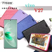 ViVO V27 冰晶系列 隱藏式磁扣側掀皮套 保護套 手機殼 可插卡 紫色