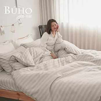 《BUHO》天絲萊賽爾6x7尺雙人兩用被(套)-台灣製 《泊樂淡居》