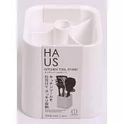 日本製HAUS可立式廚房工具架