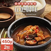 永騰國際 常溫保存即食料理包-五更腸旺450g(2包)