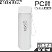 GREEN BELL 綠貝PC手提花森水壺600ml