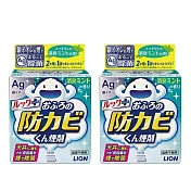 【2入組】日本LION Ag浴室除菌去污清潔煙霧劑4g-薄荷香(綠)