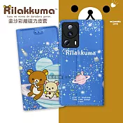 日本授權正版 拉拉熊 小米 Xiaomi 13 Lite 金沙彩繪磁力皮套 (星空藍)