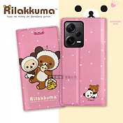 日本授權正版 拉拉熊 紅米Redmi Note 12 Pro+ 5G 金沙彩繪磁力皮套 (熊貓粉)
