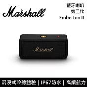 【限時快閃】Marshall EMBERTON II 經典黑 藍牙喇叭 第二代 台灣公司貨 保固一年 經典黑