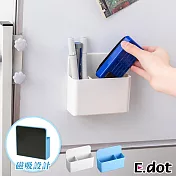 【E.dot】磁吸式白板筆筒分格收納盒 白色